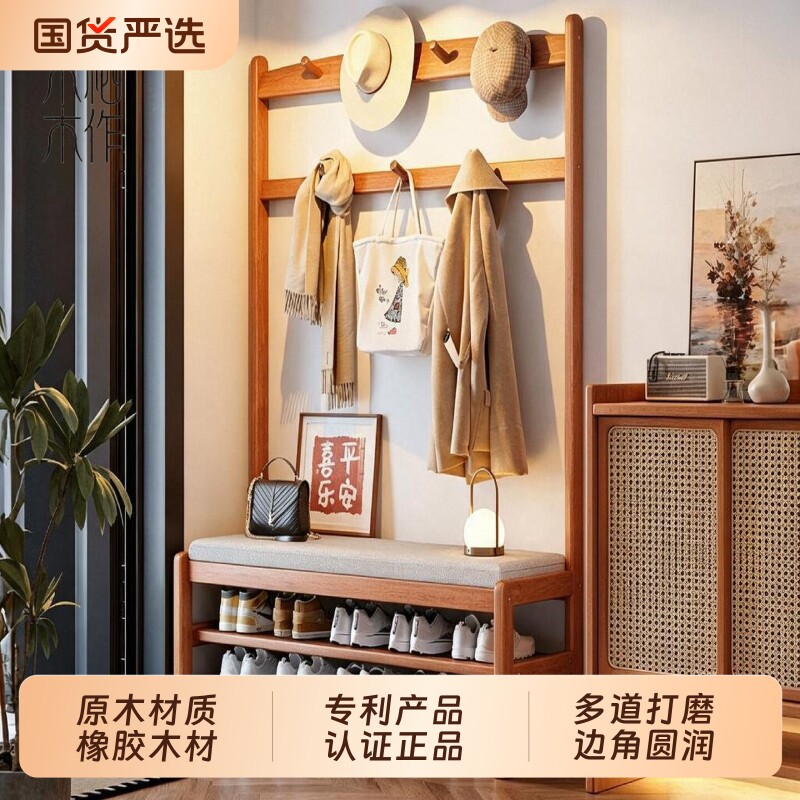 冀曼实木入户换鞋凳挂衣架一体收纳鞋架进门玄关衣帽架可坐穿鞋柜图片