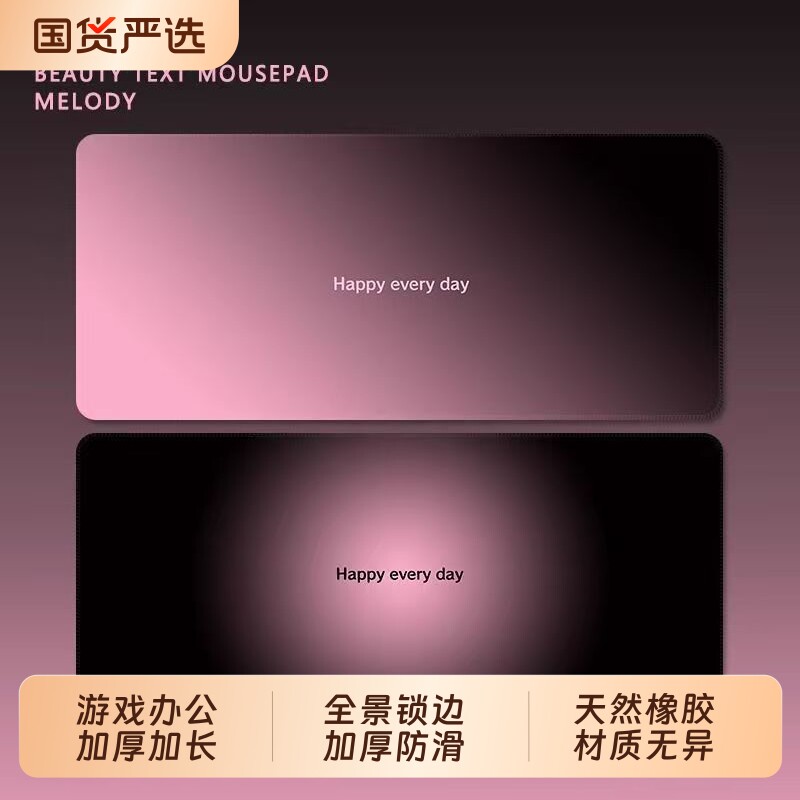 渐变鼠标垫高级感黑纯色电竞桌垫超大号游戏键盘垫办公桌垫防滑图片