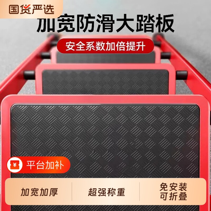 梯子家用加厚折叠多功能伸缩不锈钢五步梯人字梯步梯小型四步踏板