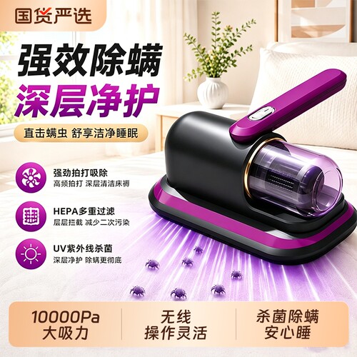 除螨仪床上吸尘器家用小型宿舍用床铺除螨神器床上除灰尘吸尘机