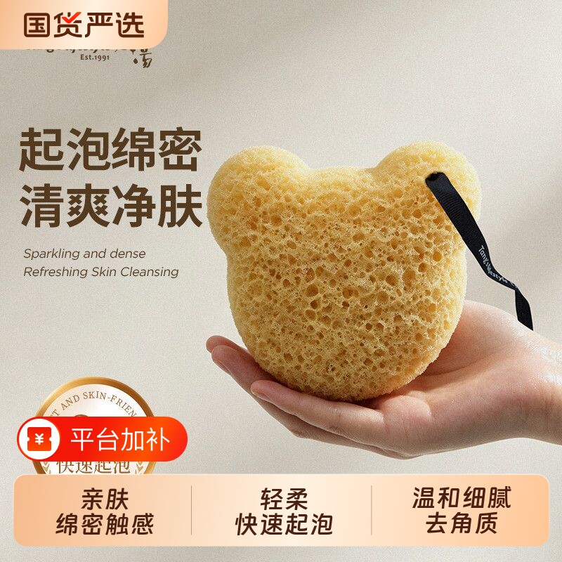 沐浴球洗澡泡沫球女士专用加厚海绵清洁全身快速起泡家用搓澡神器