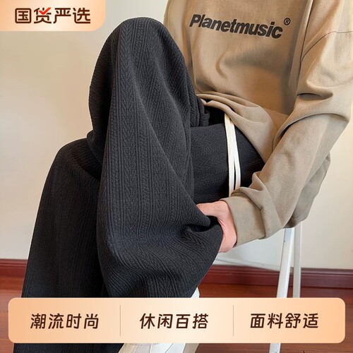 麦穗纹阔腿裤子男款秋冬宽松男裤潮流美式重磅休闲加绒直筒卫裤