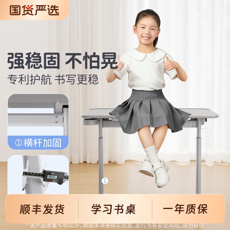 【顺丰】赛鲸F3学习桌简易书桌沙发边桌阳台卧室小户型写字桌小型家用床边桌小学生课桌儿宝童升降移动桌子