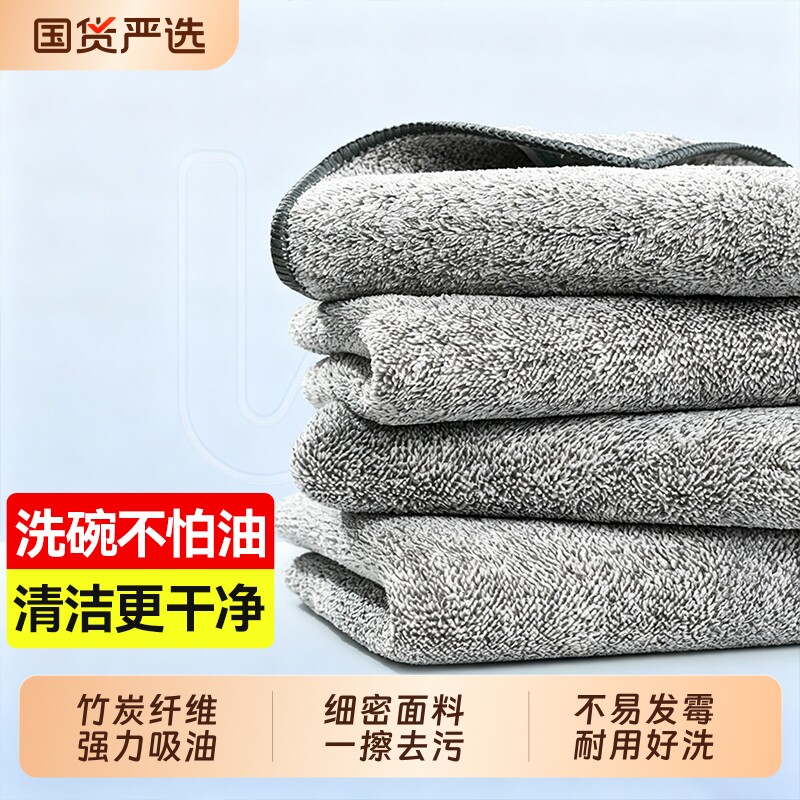 厨房洗碗布去油吸水清洁抹布图片