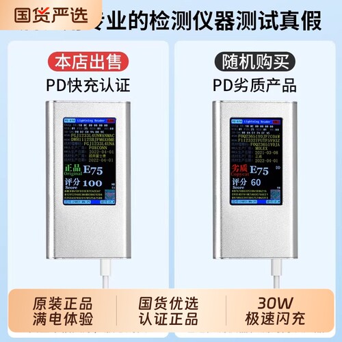 原装30W快充适用苹果iphone14充电器头17pro数据线15/16/13/12p插头手机plus专用xrPD套装max速冲20W颖赢慢充