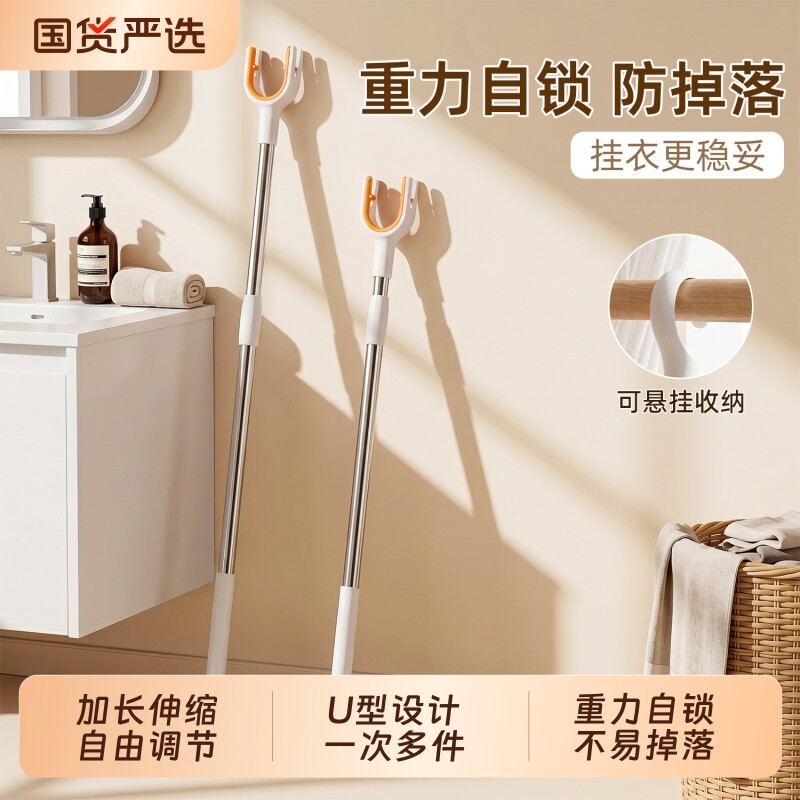 【全网销冠】可伸缩晾晒加长衣叉图片