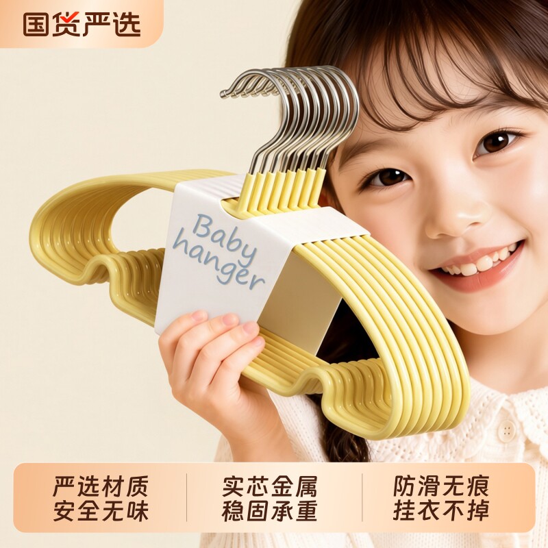 儿童衣架婴儿宝宝专用防滑无痕图片