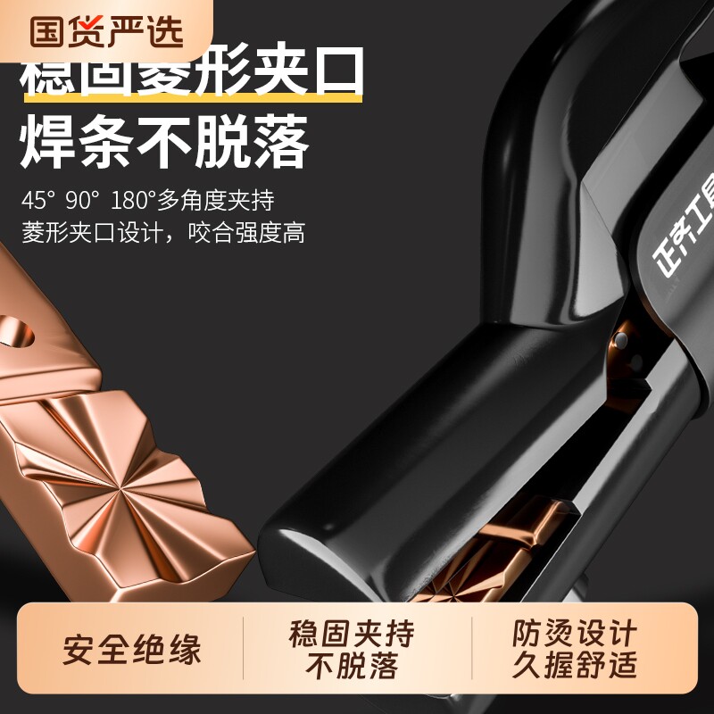 电焊焊把钳工业级电焊钳家用地线弧焊枪800A焊夹钳焊机手把纯铜