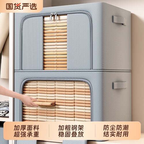 衣服收纳箱带盖家用装衣物被子玩具收纳筐大容量整理盒袋储物神器