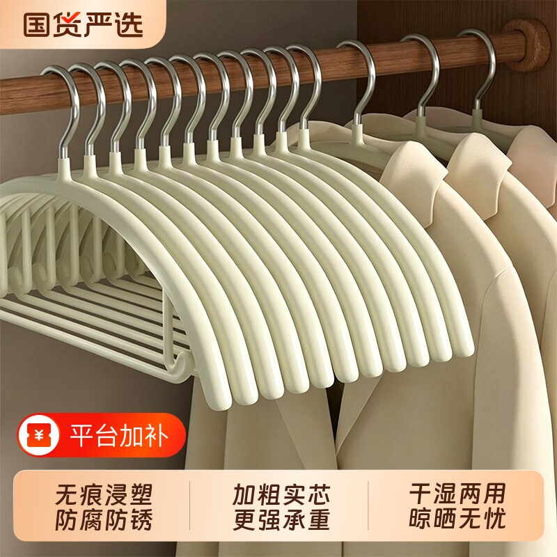 防滑无痕衣架家用挂衣防肩角不起包不锈钢凉衣服架子衣柜衣撑大衣