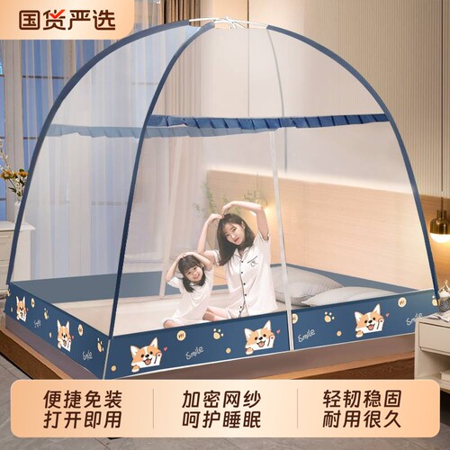 【一甩即开】免安装的A类蚊帐