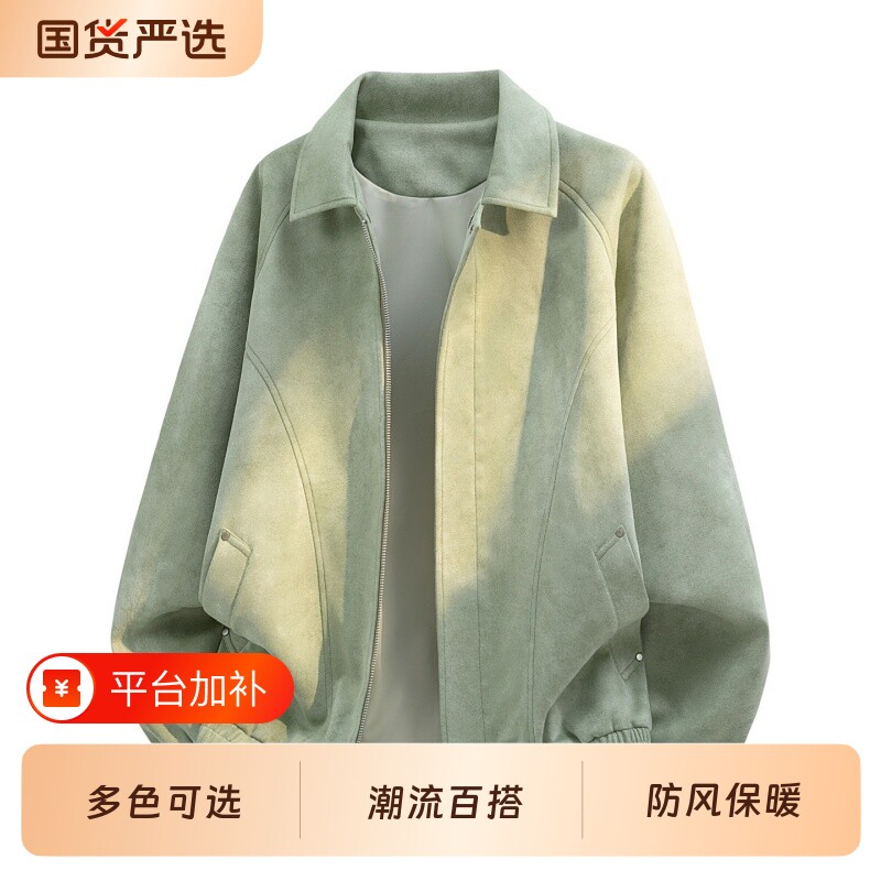 复古潮男风麂皮夹克男生外套2026春秋冬季新款休闲工装翻领上衣服