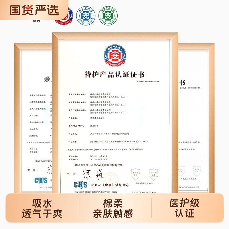 婴芽拉拉裤爱芽纸尿裤秋冬超薄透气婴儿男女宝宝专用尿不湿更国货