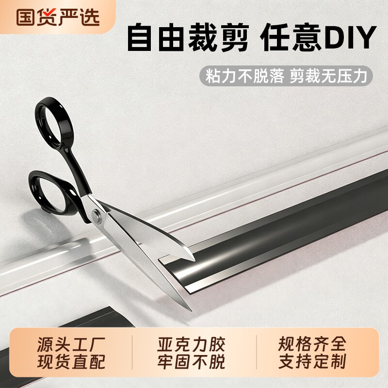 pvc线槽地面隐藏电线网线插排线固定器明装防踩遮丑走线神器线路图片
