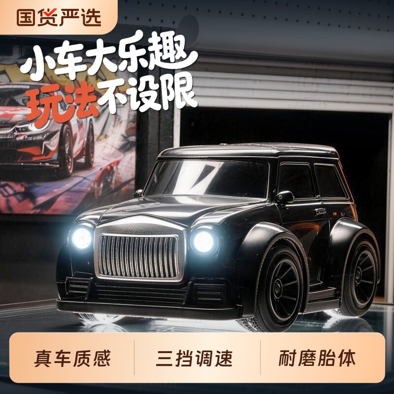 儿童迷你桌面蛋车RC漂移四驱电动遥控赛车男孩生日礼物汽车玩具