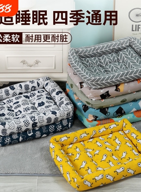 狗窝四季通用宠物窝小型大型犬猫窝垫金毛狗狗用品可拆洗方形蓝色