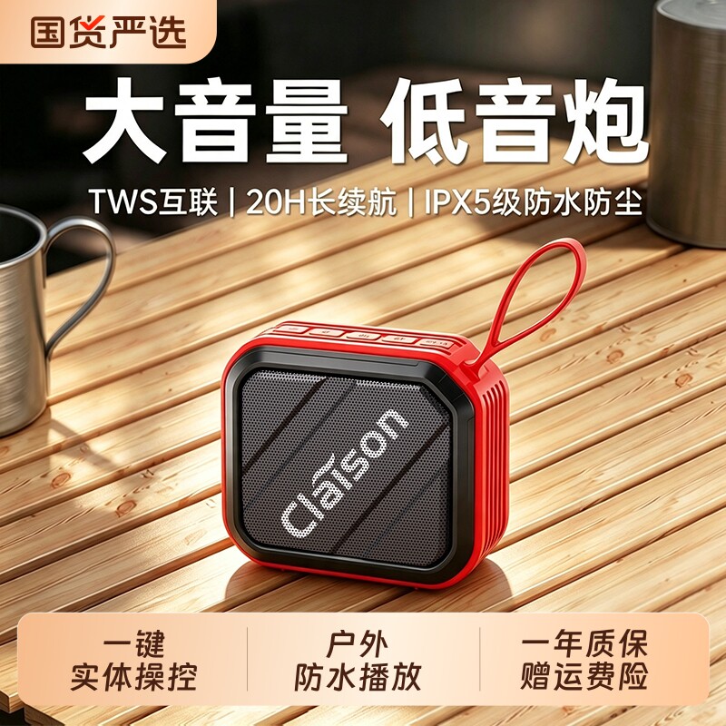 智能蓝牙音箱迷你大音量插卡u盘广场舞音响无线小型音乐播放器图片