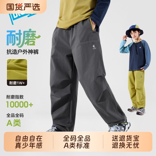 Bluem男童裤子秋季户外耐磨裤
