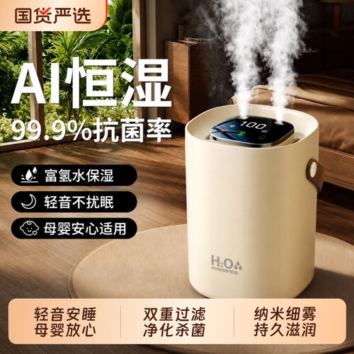 加湿器桌面迷你便携usb无线可充电办公室桌上保湿家用卧室小型静音双喷大容量宿舍学生空气加湿客厅空气净化