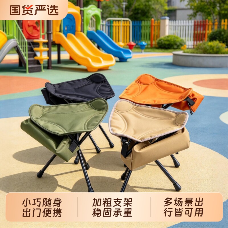 户外可折叠矮凳便携露营马扎旅游随身轻便三角小板凳排队小凳特厚