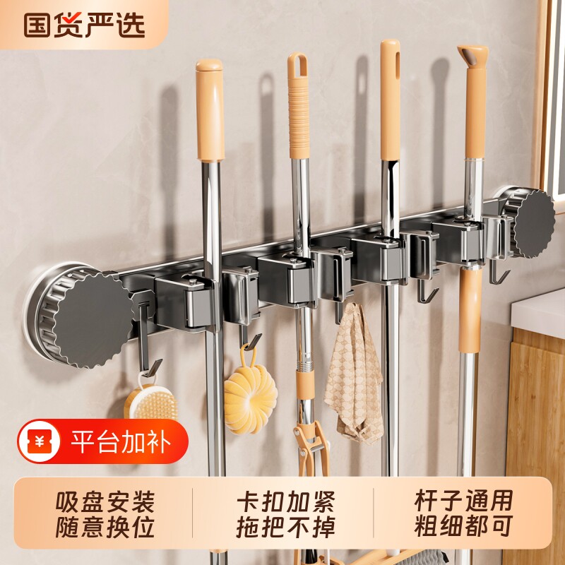 吸盘拖把夹壁挂扫把拖布架免打孔拖把挂钩架卫生间墙上收纳夹神器