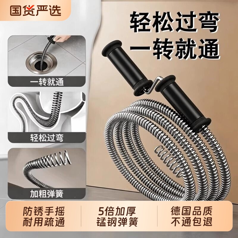 下水道疏通神器马桶管道疏通器家用卫生间厕所堵塞弹簧手摇钢丝图片