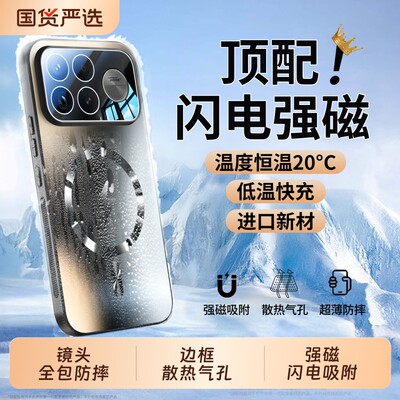 适用红米k100promax手机壳新款