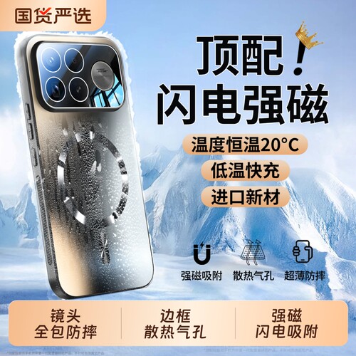 适用红米k100promax手机壳新款