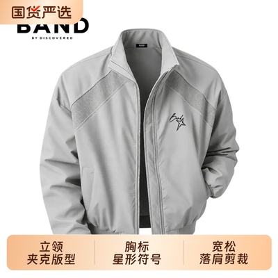 BAND BY DISCOVERED立领夹克男春秋螺纹拼接美式百搭休闲潮流外套