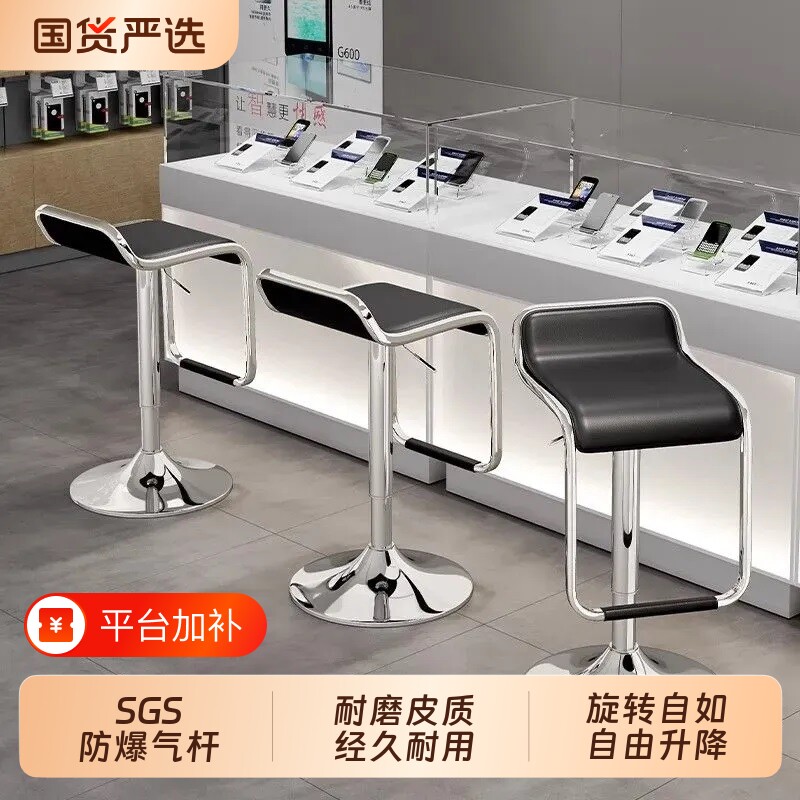 吧台椅高脚凳升降吧台凳大厅前台收银椅子座椅银行柜台椅可调节