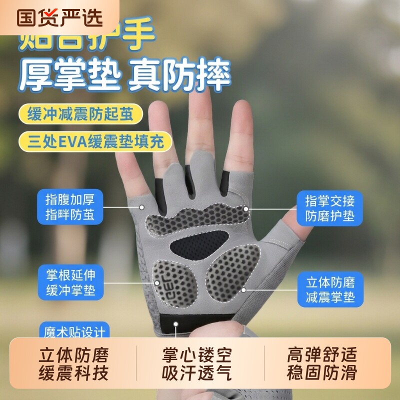儿童运动单杠防滑手套户外骑自行车专用防起茧轮滑登山耐磨透气薄