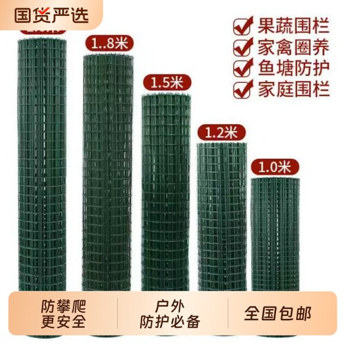 绿色铁丝网围栏防护网格网