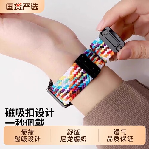 适用小米手环8pro尼龙磁吸扣红米watch4表带9pro手表智能运动透气腕带redmiwatch5ins高级感配件编织新款回环
