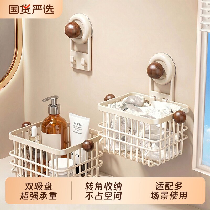 吸盘废弃洗脸巾收纳盒图片