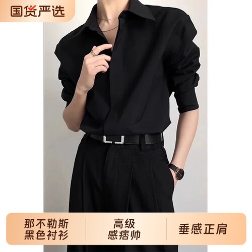 那不勒斯黑色正肩长袖衬衫男款春秋季高级感痞帅DK制服衬衣外套