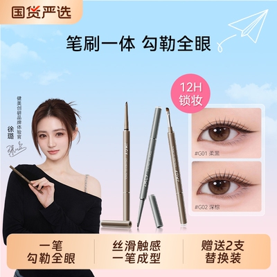 【徐璐推荐】弯月笔头+刀锋刷