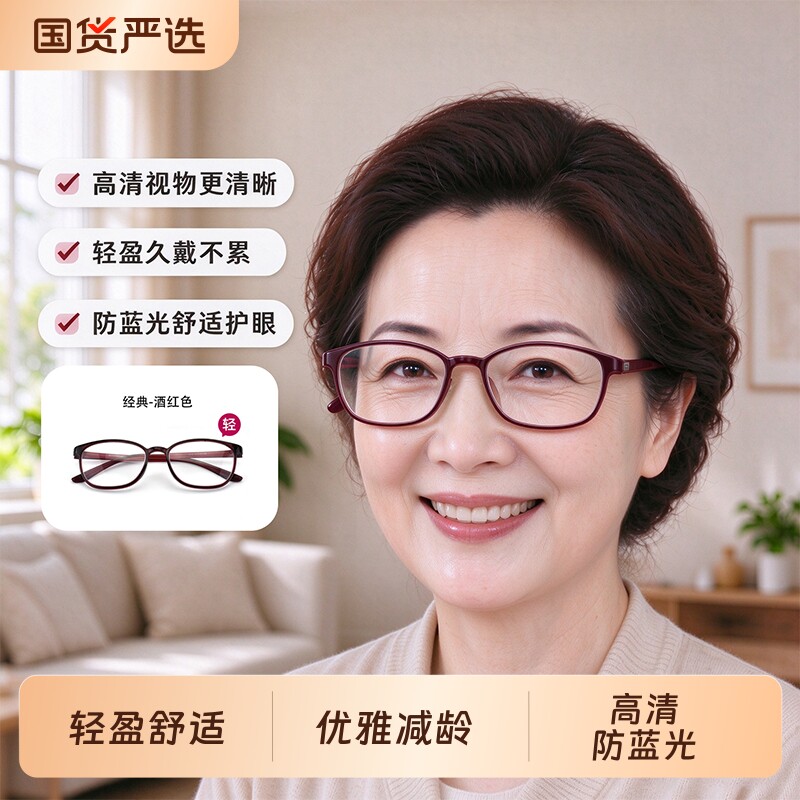 新款老花镜女士品牌高档高清防蓝光抗疲劳老花眼镜女款小框老花镜