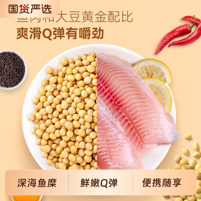 盐津铺子鱼豆腐小零食湖南豆干小吃休闲食品小包装解馋好吃香辣
