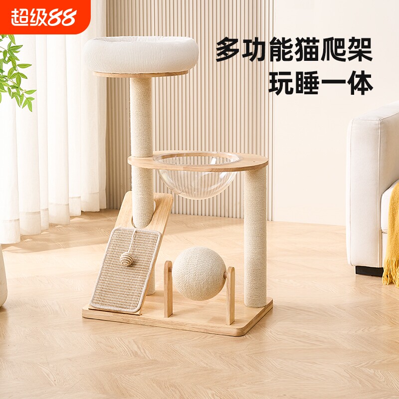 全实木猫爬架家用猫窝猫树一体小户型太空舱跳台猫咪喵不占地大猫图片