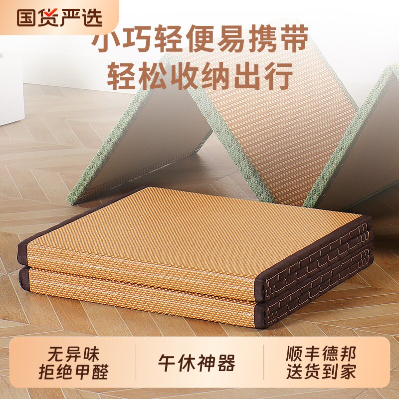 爵悦庭可折叠榻榻米垫子床垫日式椰棕炕垫打地铺午休加厚硬地垫