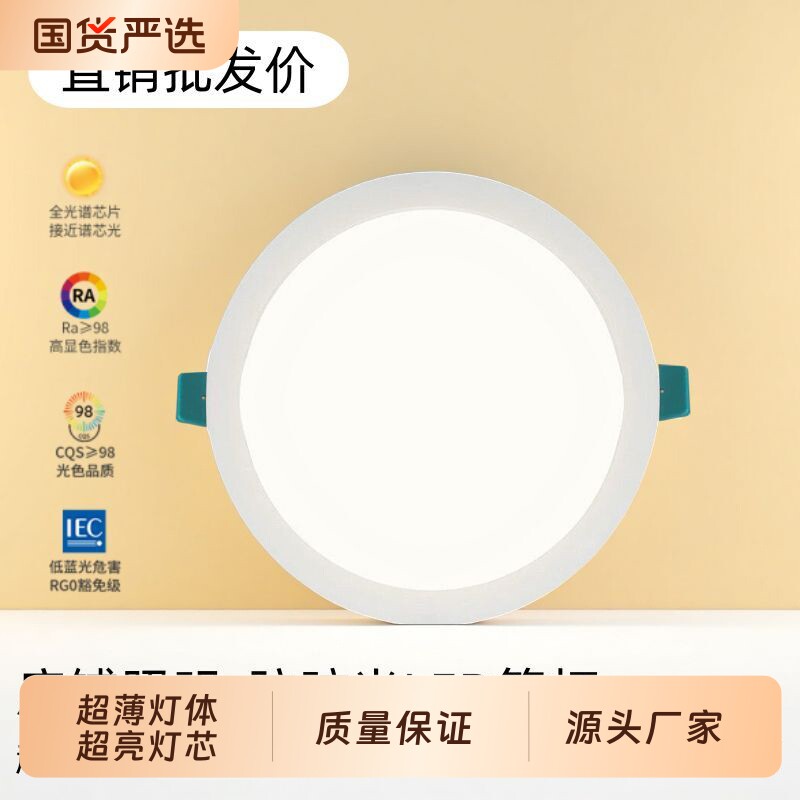 桶灯led筒灯嵌入式75开孔天花灯桶洞孔灯4寸6寸商用家用照明国