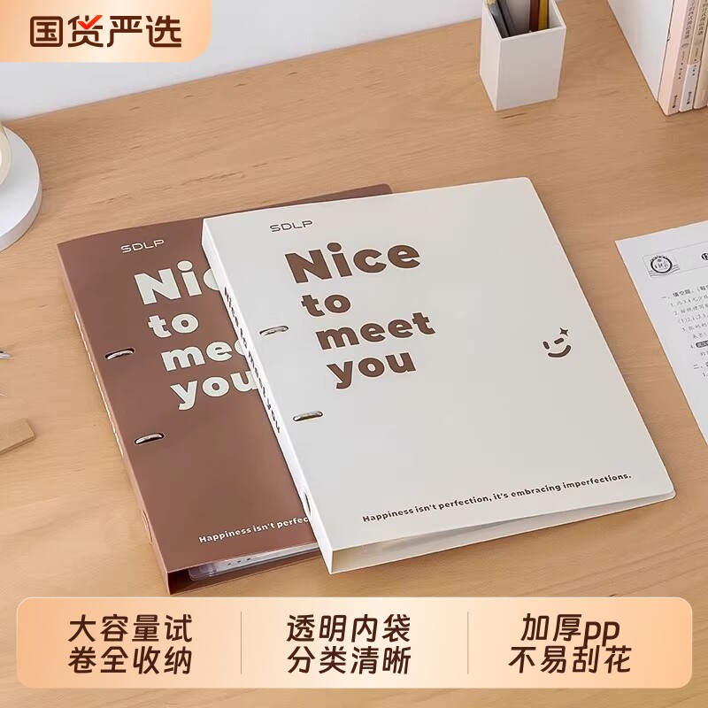 活页文件夹A4透明试卷收纳袋学生图片