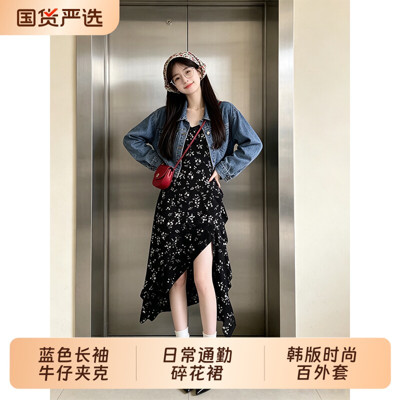秋季长袖牛仔夹克短外套女装日常通勤...