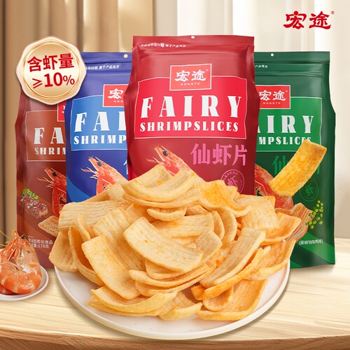 宏途仙虾片小零食大礼包休闲食品批发小吃山药解馋蒜味番茄味健康