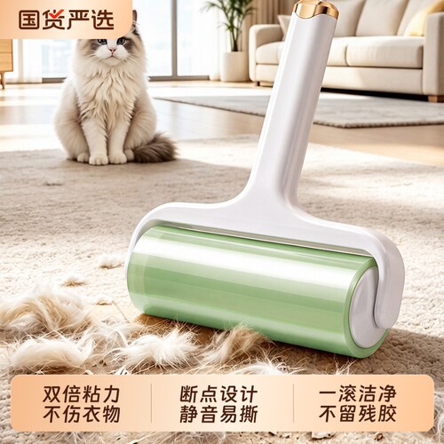 粘毛器滚筒可撕式替换卷纸