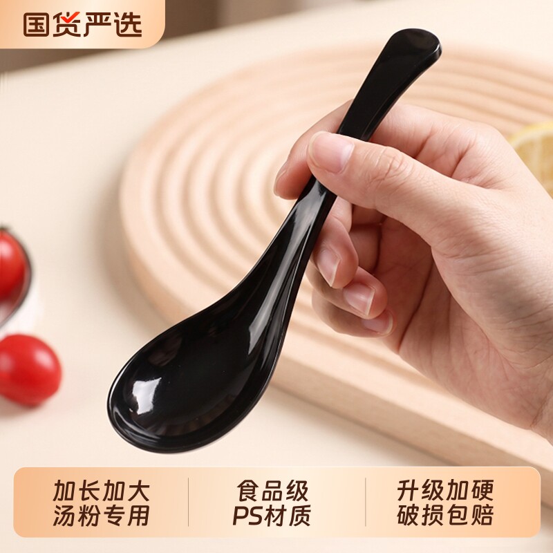 一次性勺子独立包装大号汤勺加厚图片