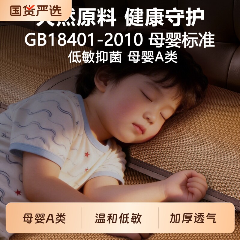 西湖冰丝藤席凉席2026新款a类母婴级床笠款夏季加厚折叠草席子