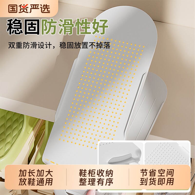 双层鞋架鞋托架放鞋子收纳神器可调节鞋柜内省空间分层隔板鞋架子