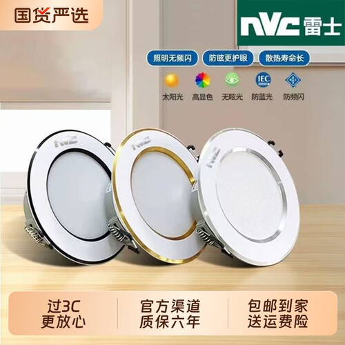 柔光点缀归家路嵌入式筒