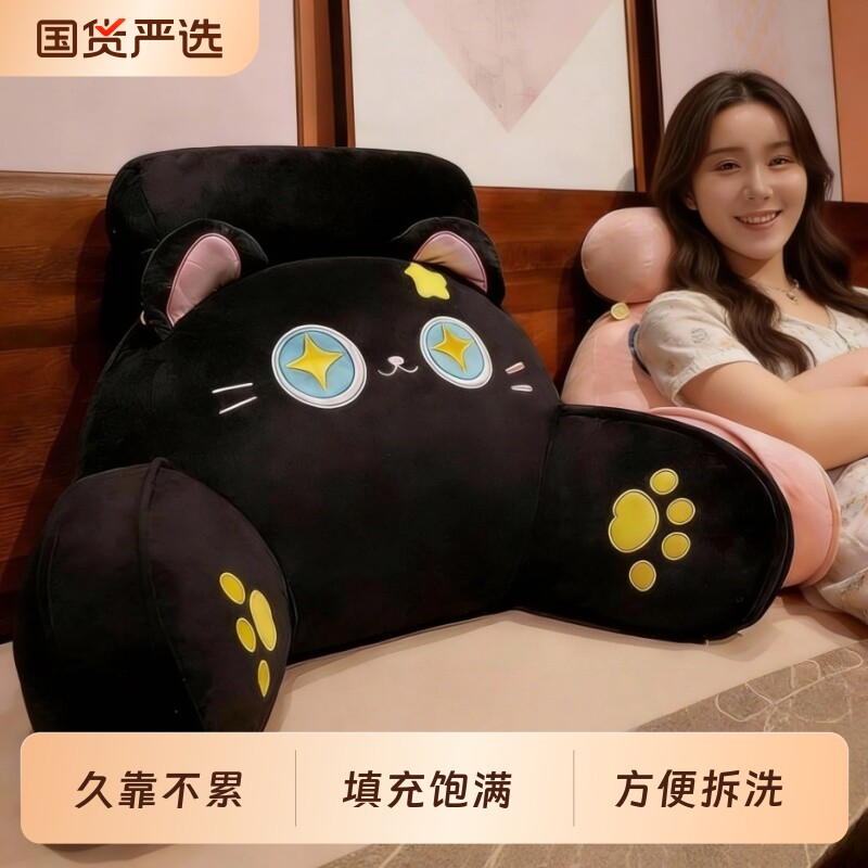床头靠背软包大靠垫护腰垫图片
